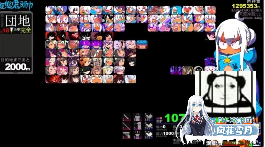 [互动RPG/动态CG/像素风]変態兎頭巾 五月更新版 v20250502[800M/更新]-3.jpg