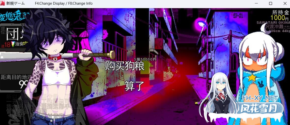 [互动RPG/动态CG/像素风]変態兎頭巾 五月更新版 v20250502[800M/更新]-4.jpg
