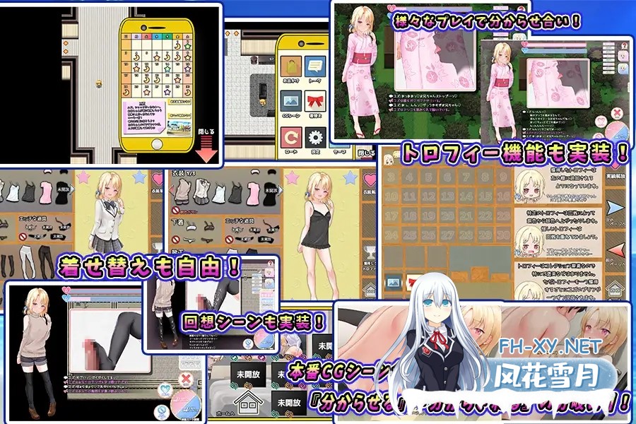 [RPG/萝莉/制服/中出/AI汉化][RJ01011233/もきゅもきゅそふと社团]妹妹的夏日生活/メスガキサマーライフ[Ver1.0][双端/2.20G]-5.jpg