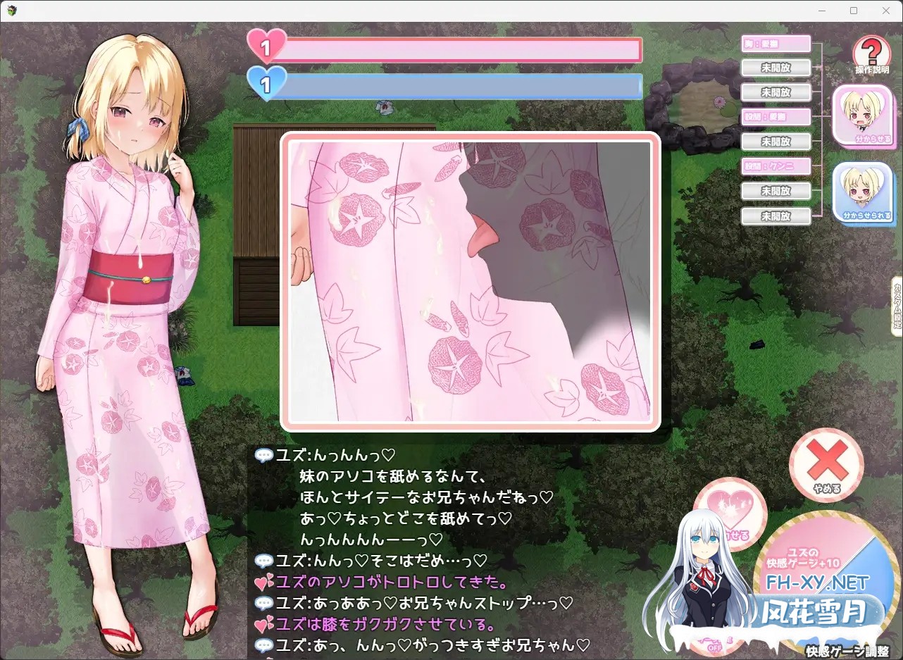 [RPG/萝莉/制服/中出/AI汉化][RJ01011233/もきゅもきゅそふと社团]妹妹的夏日生活/メスガキサマーライフ[Ver1.0][双端/2.20G]-10.jpg