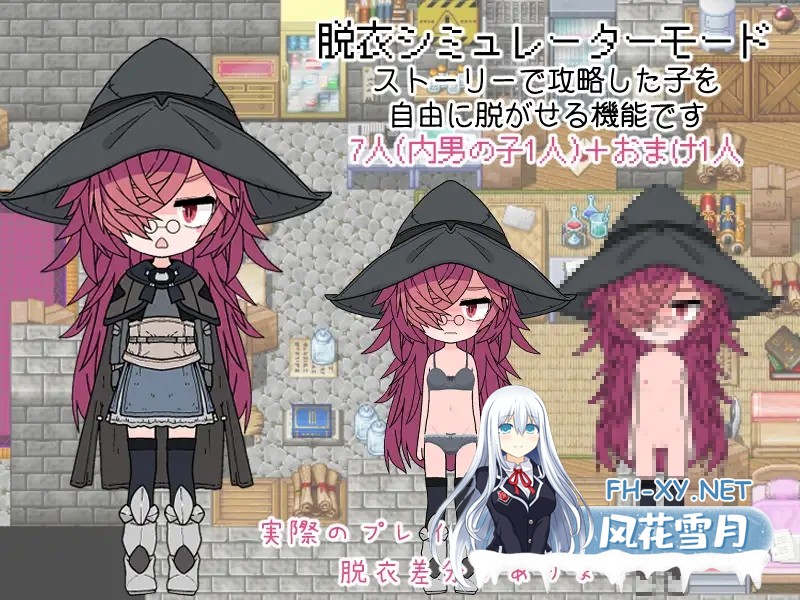 [RPG/羞耻/正太/幻想/手交/萝莉/AI汉化][RJ01388237/らーすとちゅか社团]钓衣服吧！让整个城镇陷入赤裸的冒险/服を釣り上げろ！町中を裸に変える冒...-8.jpg