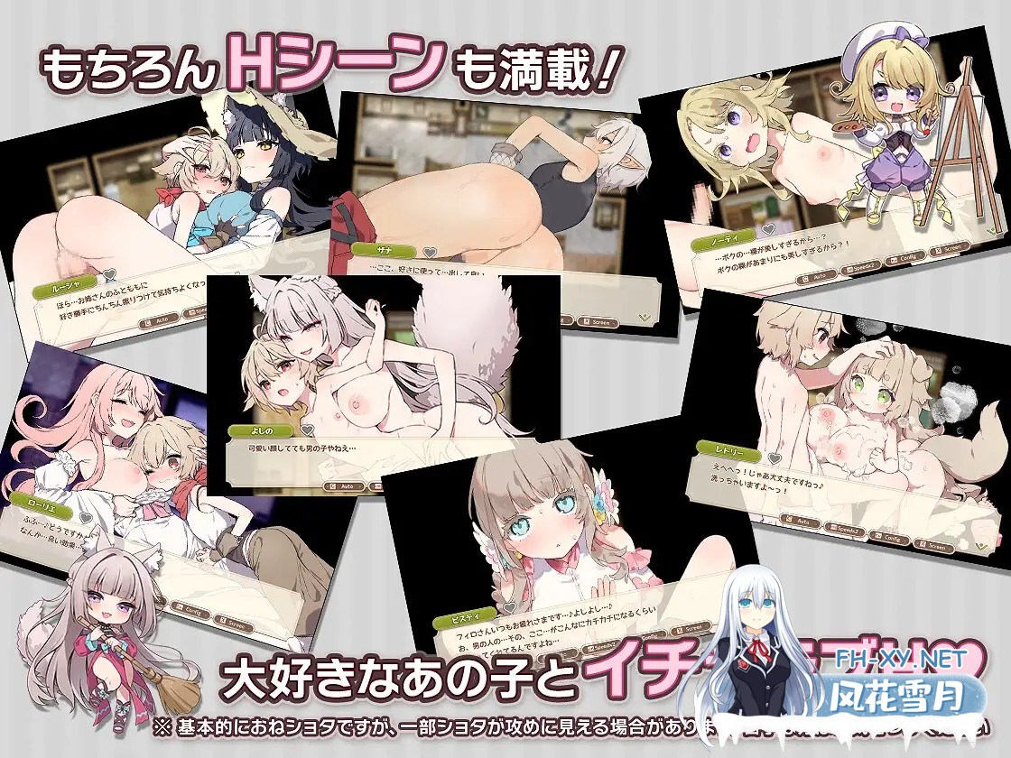 [SLG/PC/AI汉化] 森林物语～小小城镇的牧场生活～ フォレスティア～ちいさな町の牧場ライフ～ v0.61 [530M/UC]-4.jpg
