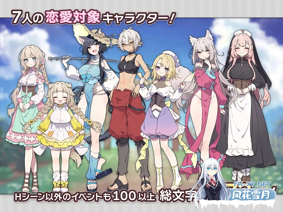 [SLG/PC/AI汉化] 森林物语～小小城镇的牧场生活～ フォレスティア～ちいさな町の牧場ライフ～ v0.61 [530M/UC]-2.jpg