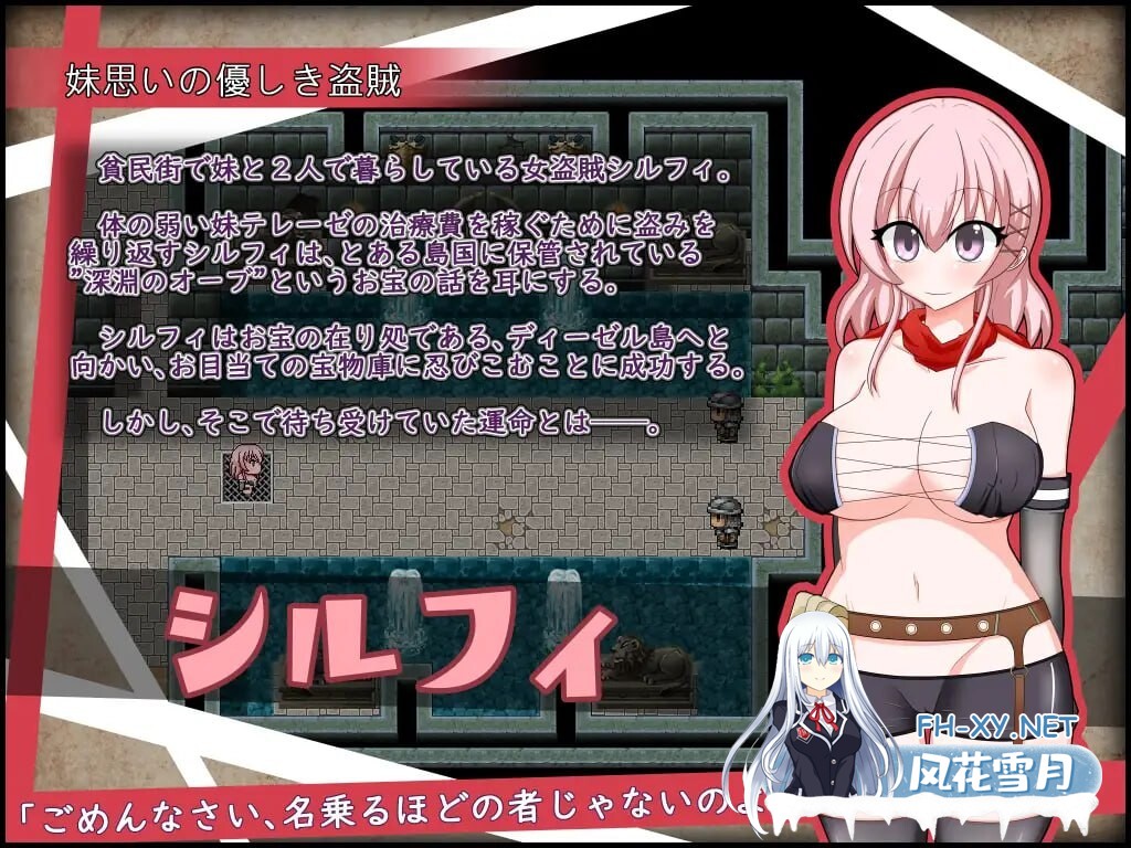 [RPG/淫乱/羞耻/STEAM官中/巨乳/露出][RJ236799/みるきーうぇい社团]女盗贼希露菲与不眠之岛/彼女が奴○になった理由-女盗賊シルフィと眠らない島-/S...-1.jpg