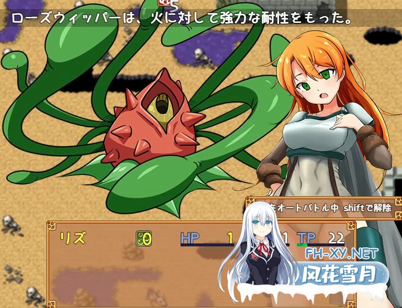 [RPG/触手/捆绑/STEAM官中][RJ280966/藤札社团]冒险者莉兹和情色迷宫/冒険者リズとエロダンジョン[Ver2.1+DLC][PC/1.10G]-4.jpg