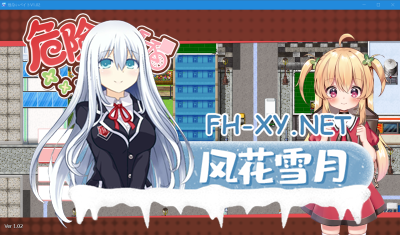 PC+安卓joi[女主RPG官中动态萝莉控]危险的打工 危ないバイトVer1.02 官中版+内置全CG存档[600M]-2.jpg