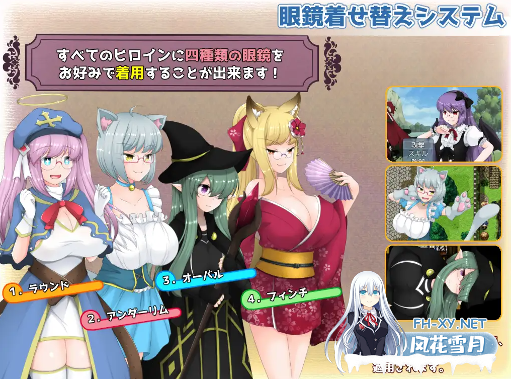 [RPG/援交/强X/兽耳/STEAM官中][RJ276790/妄想エンデミック社团]魔兽英雄/魔姦の英雄/Hero of the Demon[Ver1.60][PC/1G]-2.png
