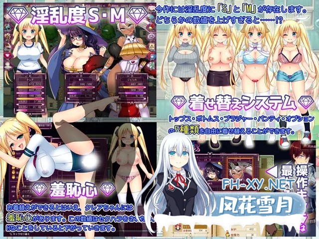 [RPG/羞耻/露出/多P/STEAM官中][RJ195774/あせろら社团]宝藏猎人克莱儿/トレジャーハンタークレア～精液を集める冒険家～/Treasure Hunter Claire[Ver.02+存档...-3.jpg