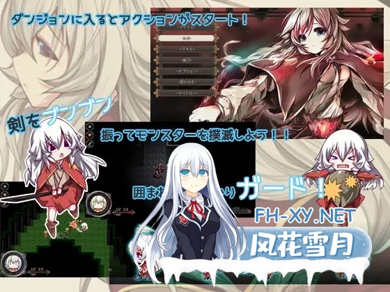 [RPG/精翻汉化/幻想/NTR/多p/触手/异种X/处女][RJ295577/FANTASY・FACTORY社团]不一样的炼金术士/AlchemistーAnother storyー[Ver1.11][PC/1.60G]-2.jpg