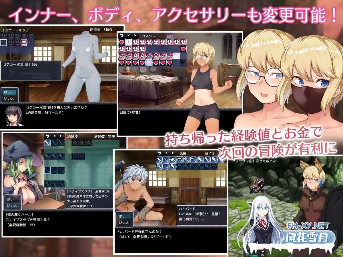 [RPG/机翻+AI文本/触手/制服/幻想/肛交/异种X][RJ319669/寅乃檻社团]艾丽莎与无主者的洞窟/アリッサと持たざる者の洞窟[Ver1.1][PC/1.40G]-4.jpg
