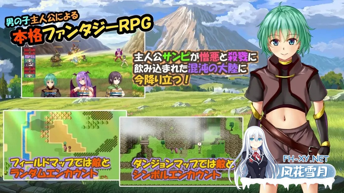 [日系RPG精品/AI汉化/NTR]糊塗桑皮的大冒險3 うっかりサンピの大冒険3 Mtool汉化[2.46G]-3.jpg