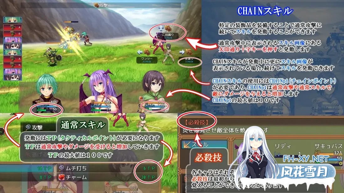 [日系RPG精品/AI汉化/NTR]糊塗桑皮的大冒險3 うっかりサンピの大冒険3 Mtool汉化[2.46G]-4.jpg