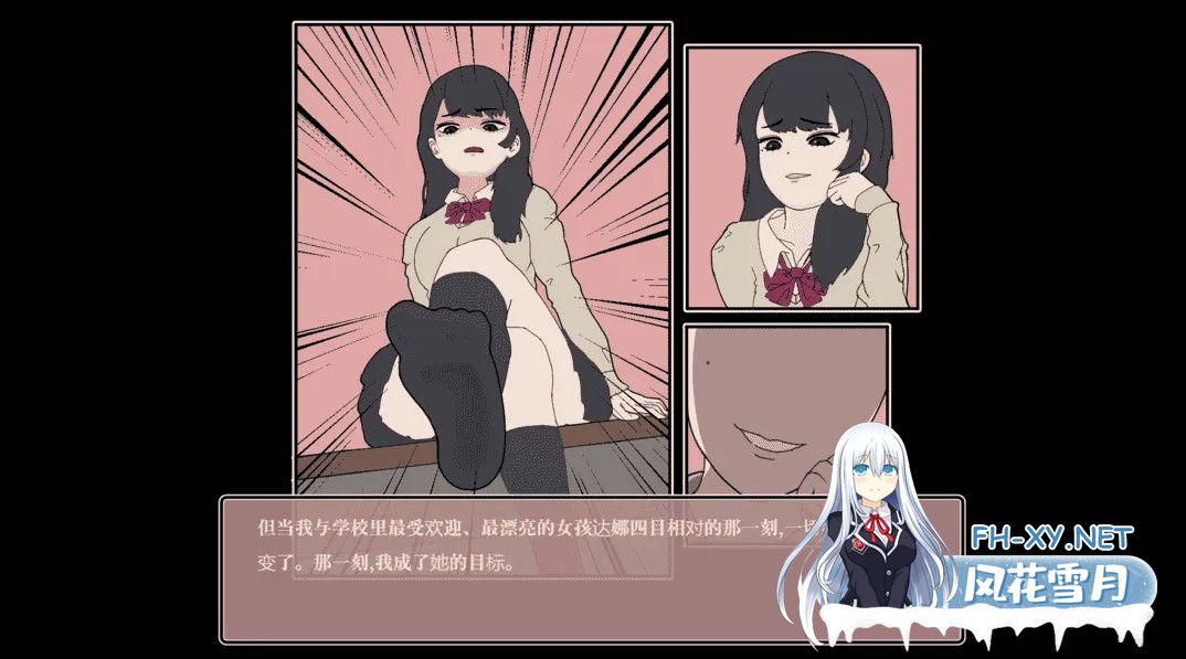 [SLG/官中/步兵]昔日女校霸来我的按摩店了 Ver1.1.8 官方中文步兵版[1.16G]-3.jpg