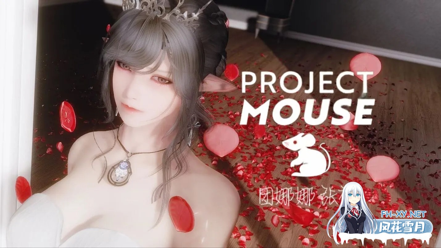 [大作整合版/5月新包]上古卷轴5重置版 团娜娜Ver8.20 完整全内容整合版[超全美化/最新实验室/细腻风格][218G/新作]-1.jpg