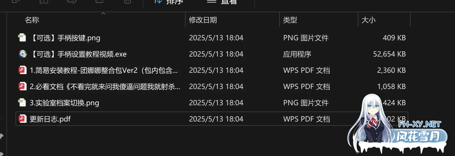 [大作整合版/5月新包]上古卷轴5重置版 团娜娜Ver8.20 完整全内容整合版[超全美化/最新实验室/细腻风格][218G/新作]-3.jpg