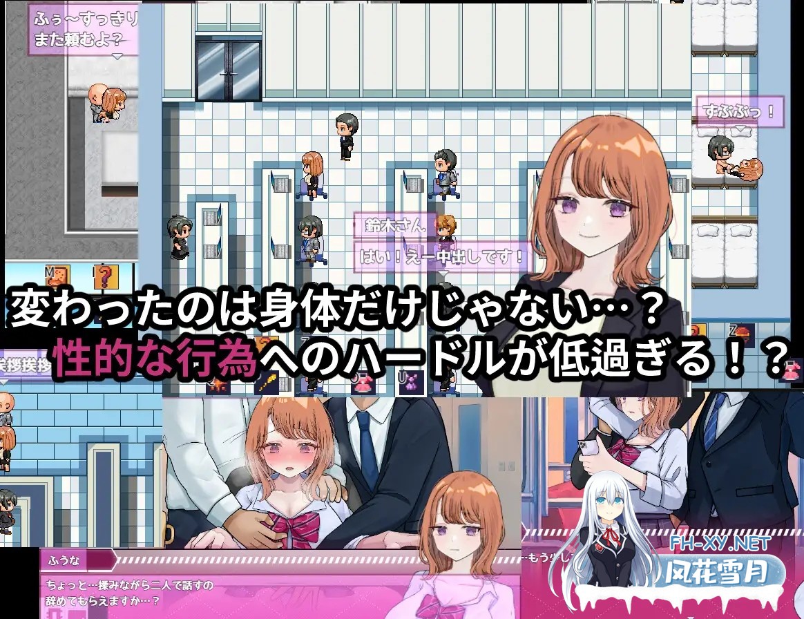 [RPG/AI汉化/TS/NTR/巨乳][RJ01265325/じゃがいもちもち社团]逆转之心 NTR×TS/リバース・ハーツ アーリーアクセス[Ver0.6][PC/2.70G]-6.jpg