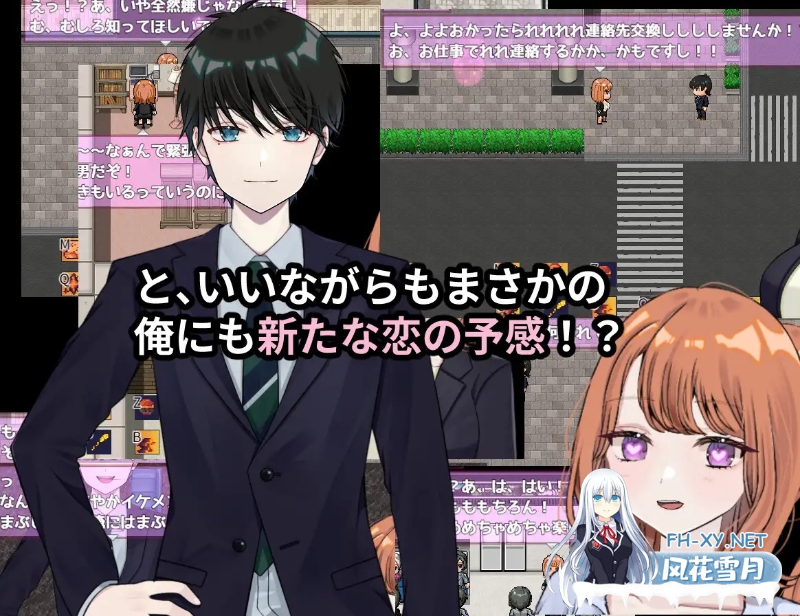 [RPG/AI汉化/TS/NTR/巨乳][RJ01265325/じゃがいもちもち社团]逆转之心 NTR×TS/リバース・ハーツ アーリーアクセス[Ver0.6][PC/2.70G]-5.jpg