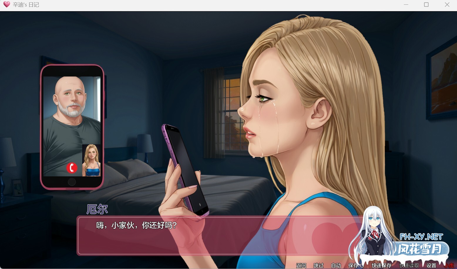 [SLG/2D/汉化/动态/口交]辛迪的日常/Cindy’s Diary Demo[Ver1.0][PC+安卓/1.40G]-2.jpg