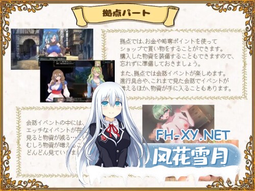 [RPG/汉化]败走王女 挂载AI汉化版 [新作] [1.7G]-5.jpg