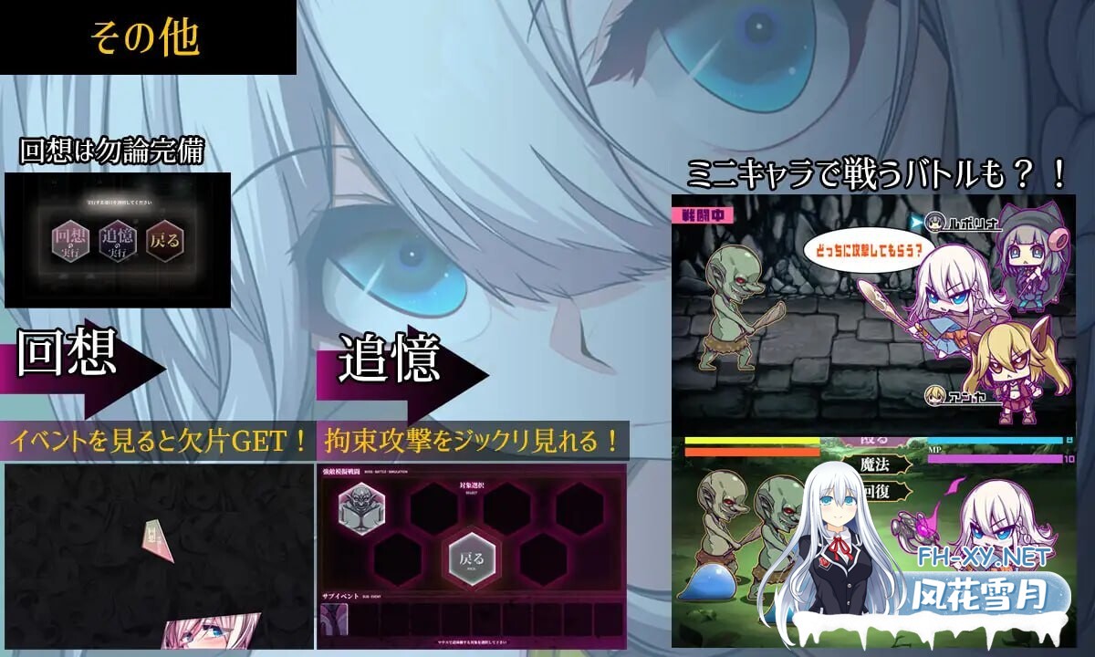 [RPG]星天魔女 星天の魔女 v1.11 AI汉化版[2025年05月11日 更新][2.3GB]-7.jpg