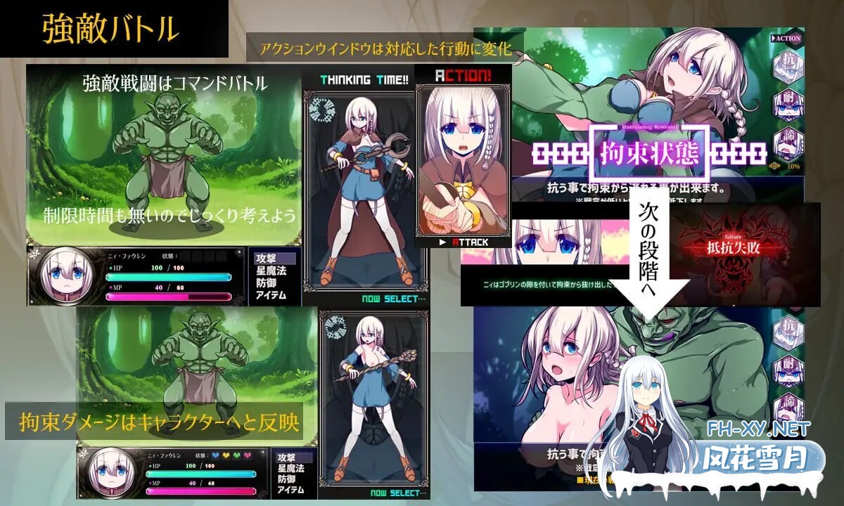 [RPG]星天魔女 星天の魔女 v1.11 AI汉化版[2025年05月11日 更新][2.3GB]-8.jpg