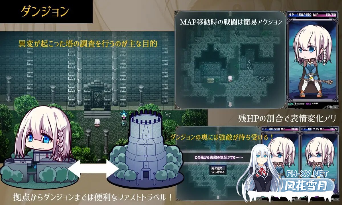 [RPG]星天魔女 星天の魔女 v1.11 AI汉化版[2025年05月11日 更新][2.3GB]-10.jpg