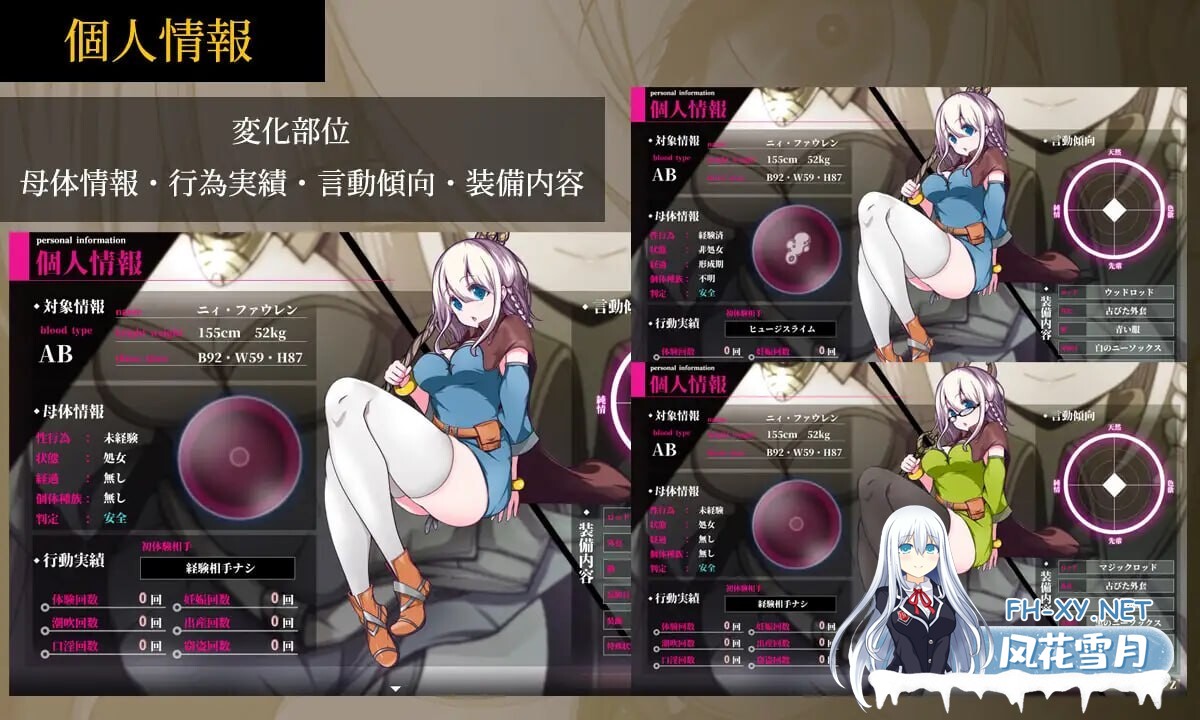 [RPG]星天魔女 星天の魔女 v1.11 AI汉化版[2025年05月11日 更新][2.3GB]-9.jpg