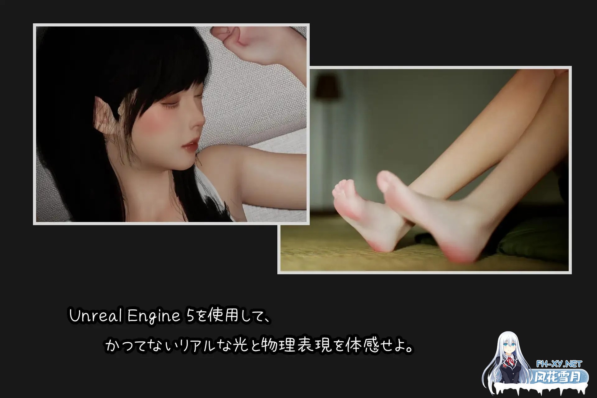[3D] DL官方繁体中文 眠的羁绊 眠い絆 V1.01 [2.3GB]-5.jpg