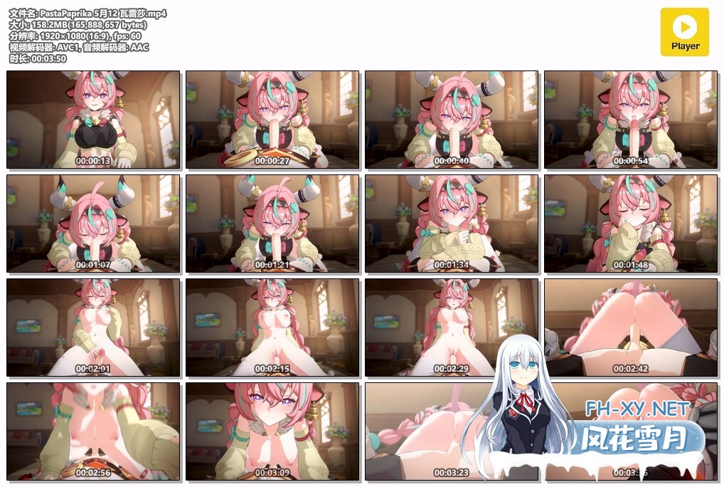 [3D]原神 瓦雷莎肚子饿了~ 有CV 1080p[158m]-6.jpg
