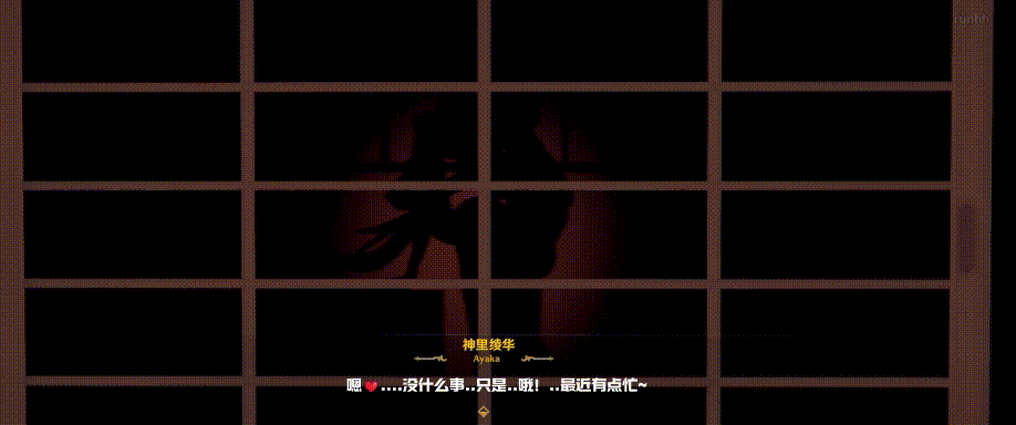 [3D]原神NTR 反差小母狗碧池绫华 #4 有CV 附前3集 1080p[248m+800m]-11.gif