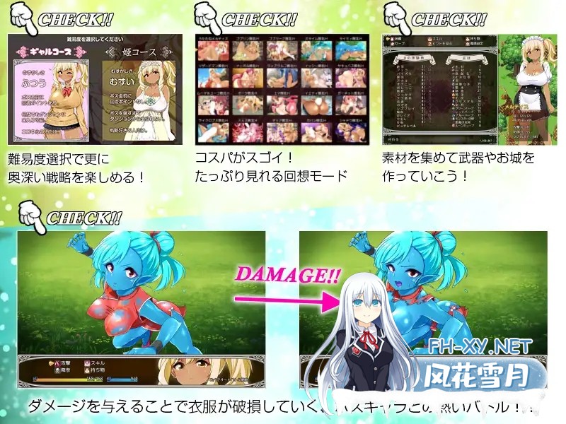 [RPG/STEAM官中/步兵/黑皮/巨乳][RJ207427/Remtairy (レムテイリー)社团]梅露缇丝的冒险/Meltys Quest[Ver1.2R][PC+安卓/3G]-3.jpg