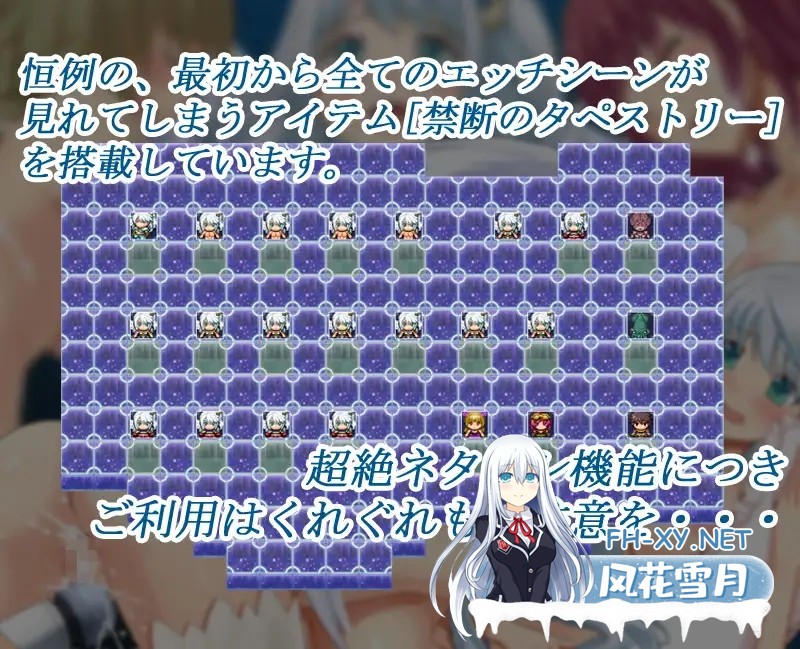 [RPG/魔物娘/纯爱/奴仆/巨乳/精翻汉化][RJ204404/WhiteMoor社团]艾露可可-单翼的爱玩姬/アールココ-片翼の愛玩姫-[Ver2.53][双端/1.10G]-4.jpg