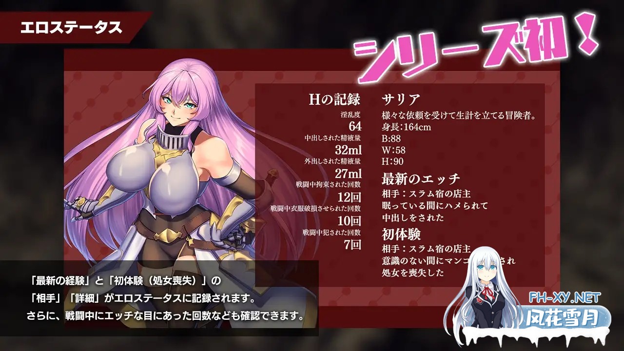[RPG/援交/幻想/中出/异种X/巨乳/机翻/触手][RJ01014455/瞬間フローライター社团]萨莉亚和下流事件/サリアと卑猥な出来事[PC/1.50G]-3.jpg