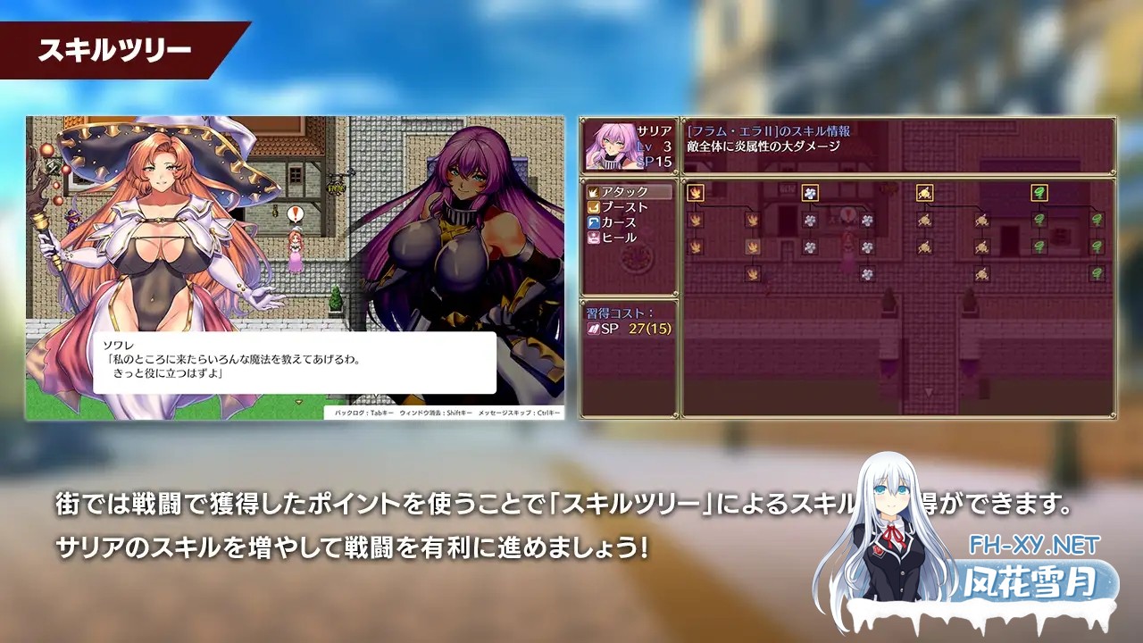 [RPG/援交/幻想/中出/异种X/巨乳/机翻/触手][RJ01014455/瞬間フローライター社团]萨莉亚和下流事件/サリアと卑猥な出来事[PC/1.50G]-4.jpg