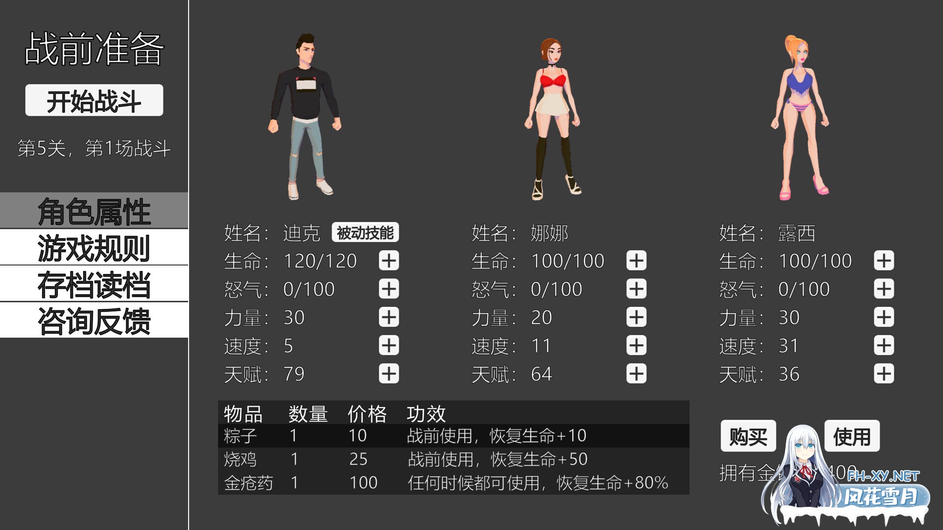 [RPG/3D/巨乳/动态/STEAM官中]御姐初长成[Build.12430691+DLC][PC/400M]-2.jpg