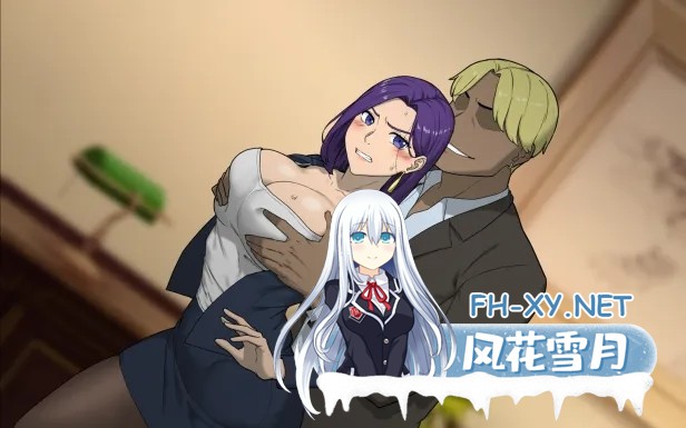 [SLG/官中]NTR办公室（NTR office）官中步兵正式版+全CG存档[PC/2.3G]-3.jpg