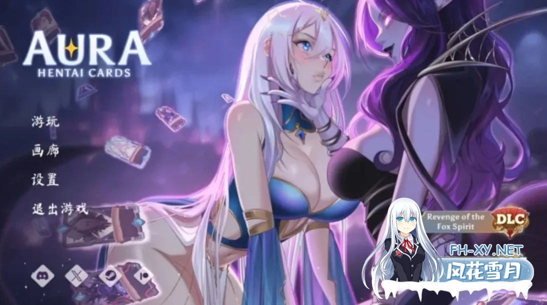 [卡牌SLG/中文/步兵/更新] 奥拉:卡牌狂潮 AURA Hentai Cards Ver1.6 官方中文步兵版 [1.2G]-4.jpg