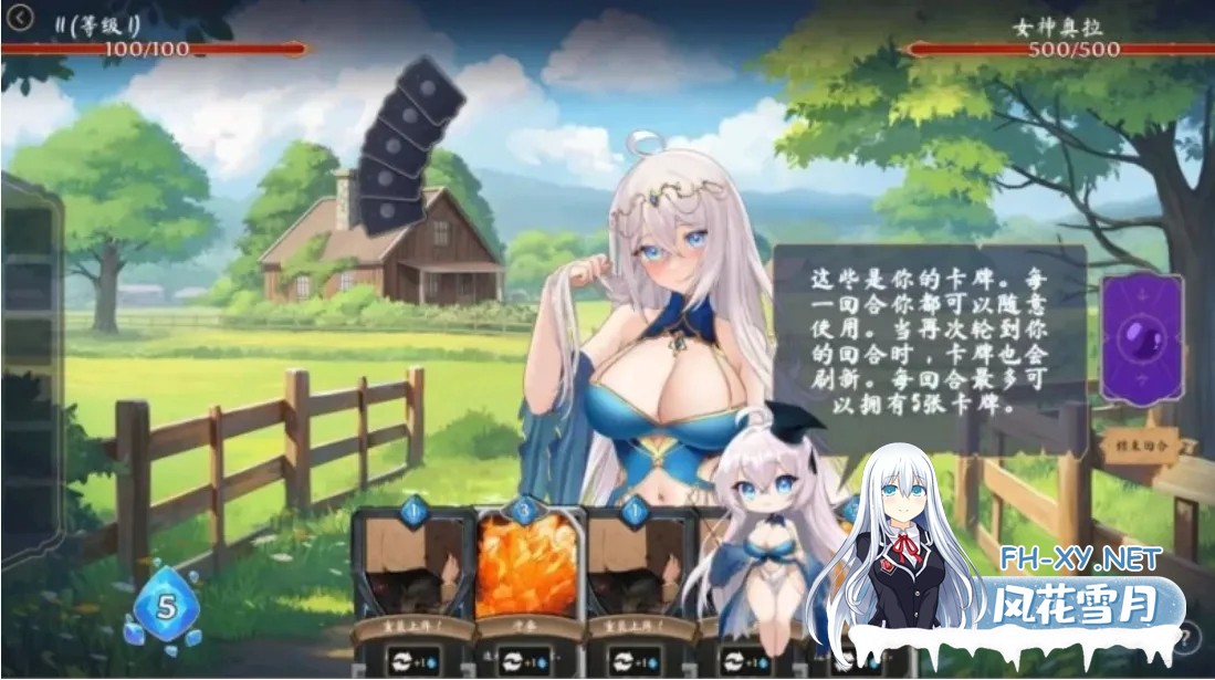 [卡牌SLG/中文/步兵/更新] 奥拉:卡牌狂潮 AURA Hentai Cards Ver1.6 官方中文步兵版 [1.2G]-11.jpg