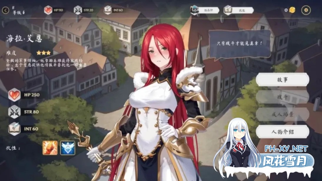 [卡牌SLG/中文/步兵/更新] 奥拉:卡牌狂潮 AURA Hentai Cards Ver1.6 官方中文步兵版 [1.2G]-12.jpg