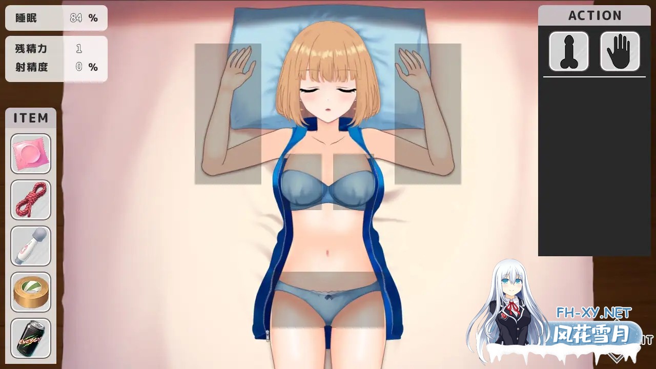 [SLG/PC/AI汉化] ～ 恶作剧 ～ ～ いたずら ～ [200M/UC]-2.jpg