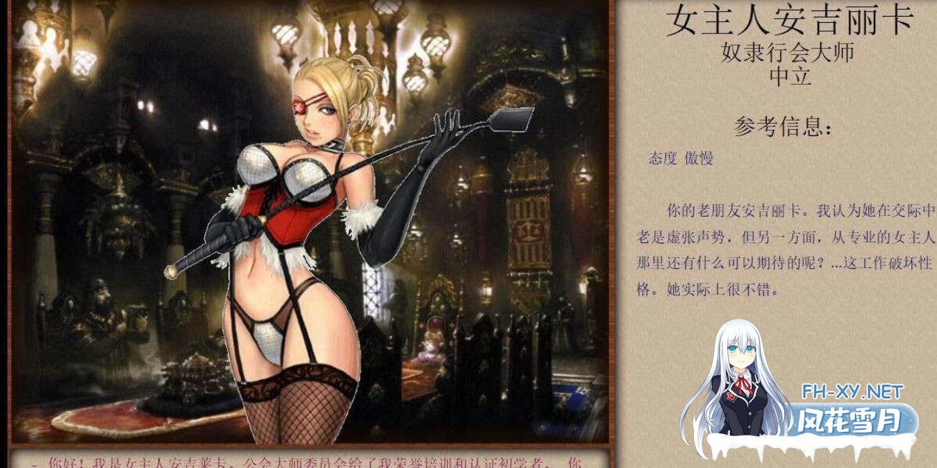 [SLG/PC/汉化] 奴隶训练:Jack-HF Jack-o-nine-tails Ver2.3.2.2 精翻汉化+晴酱个人修改版 [4G/UC]-4.jpg