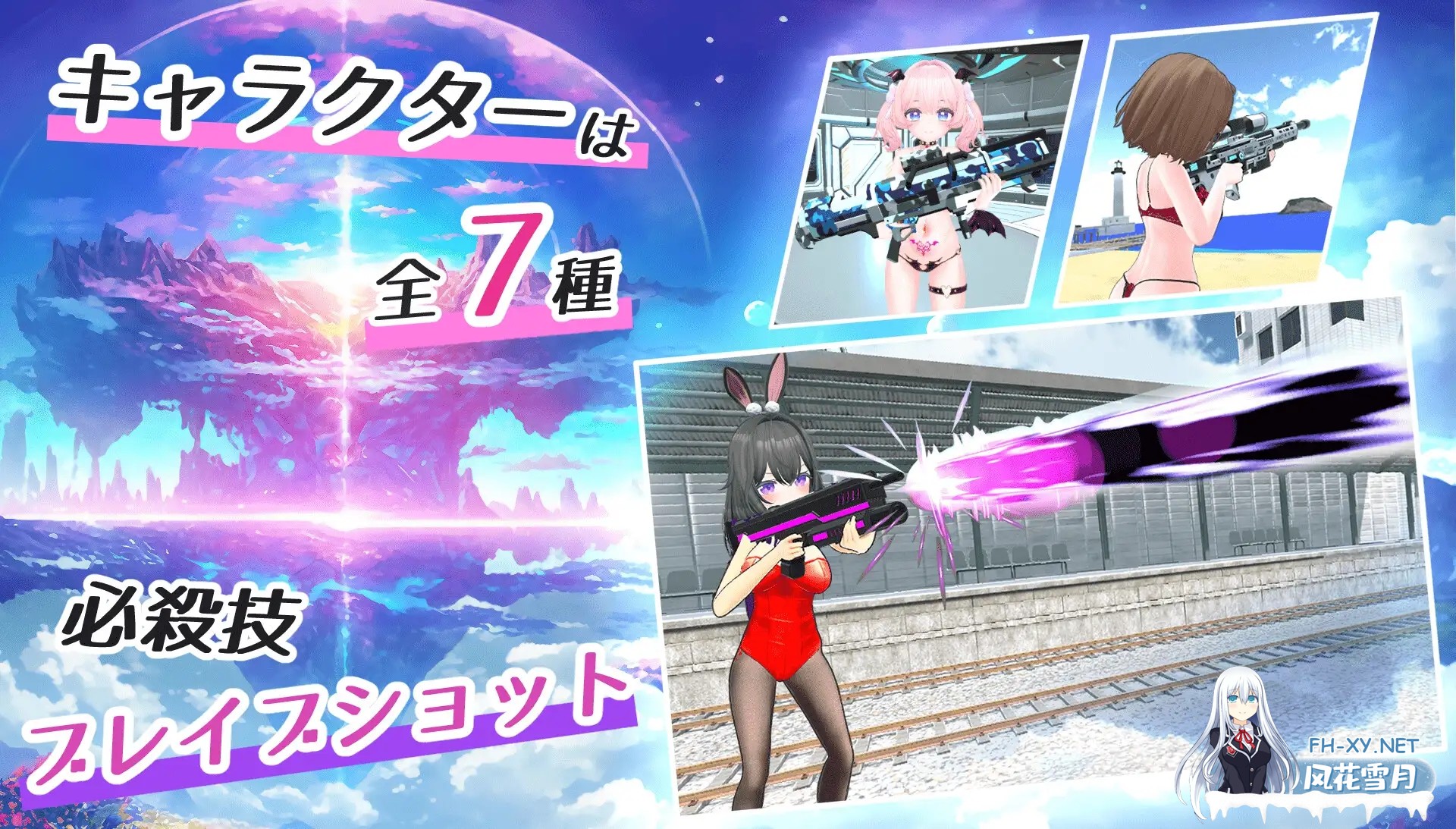 [FPS/机翻/3D/全动态/战斗H/萝莉/中出][RJ01272454/綾瀬あおい社团]私密射击/おまんこシューティング!![Ver1.0+全CG][PC/8.10G]-4.jpg
