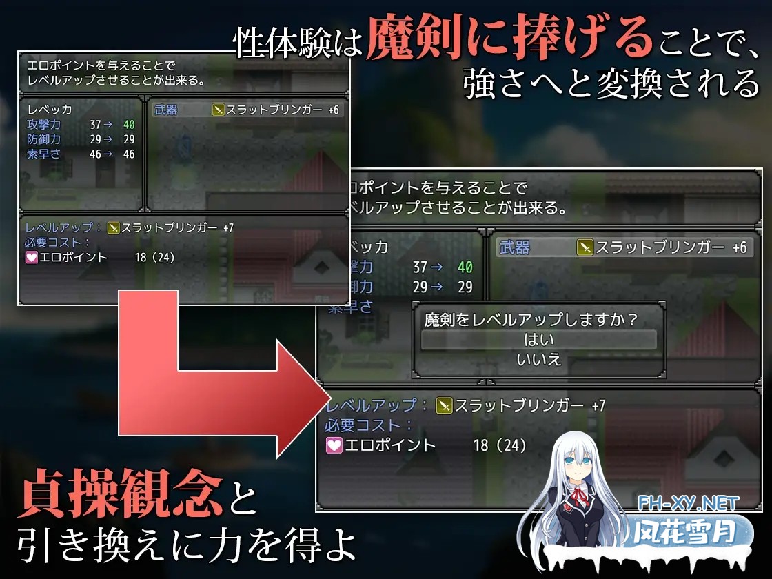[RPG/触摸/中出/羞辱/触手/多P/STEAM官中][RJ01070108/キラ☆タマ社团]蕾贝卡与诅咒之剑/レベッカと淫呪の剣[PC/800M]-3.jpg