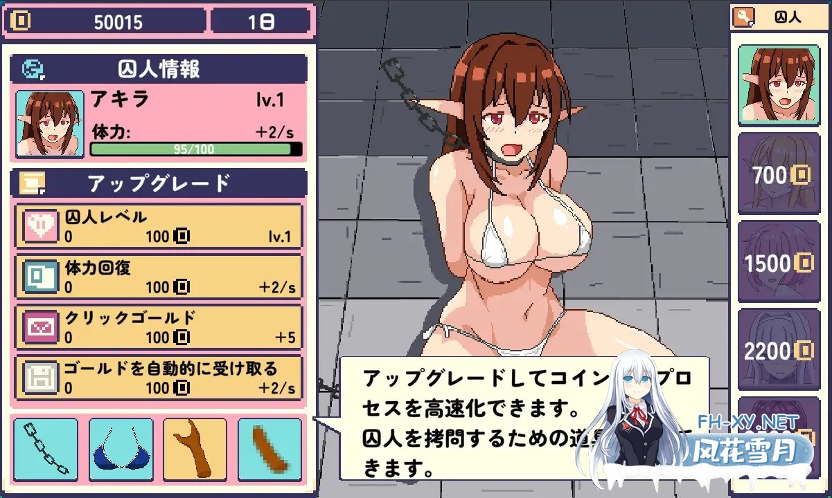 [SLG/触摸/像素/中出/强X/生肉][RJ01103146/pixxG社团]精灵监狱/エルフの囚人[PC/800M]-2.jpg