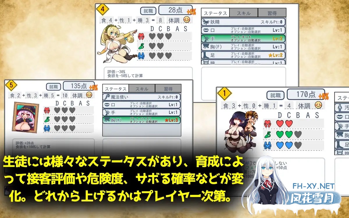 [SLG/魔物娘/援交/幻想/乳交/巨乳/DL官中][RJ348181/新宿調教センター社团]怪物娘学园/モン娘学園[Ver1.31][PC/6G]-4.jpg