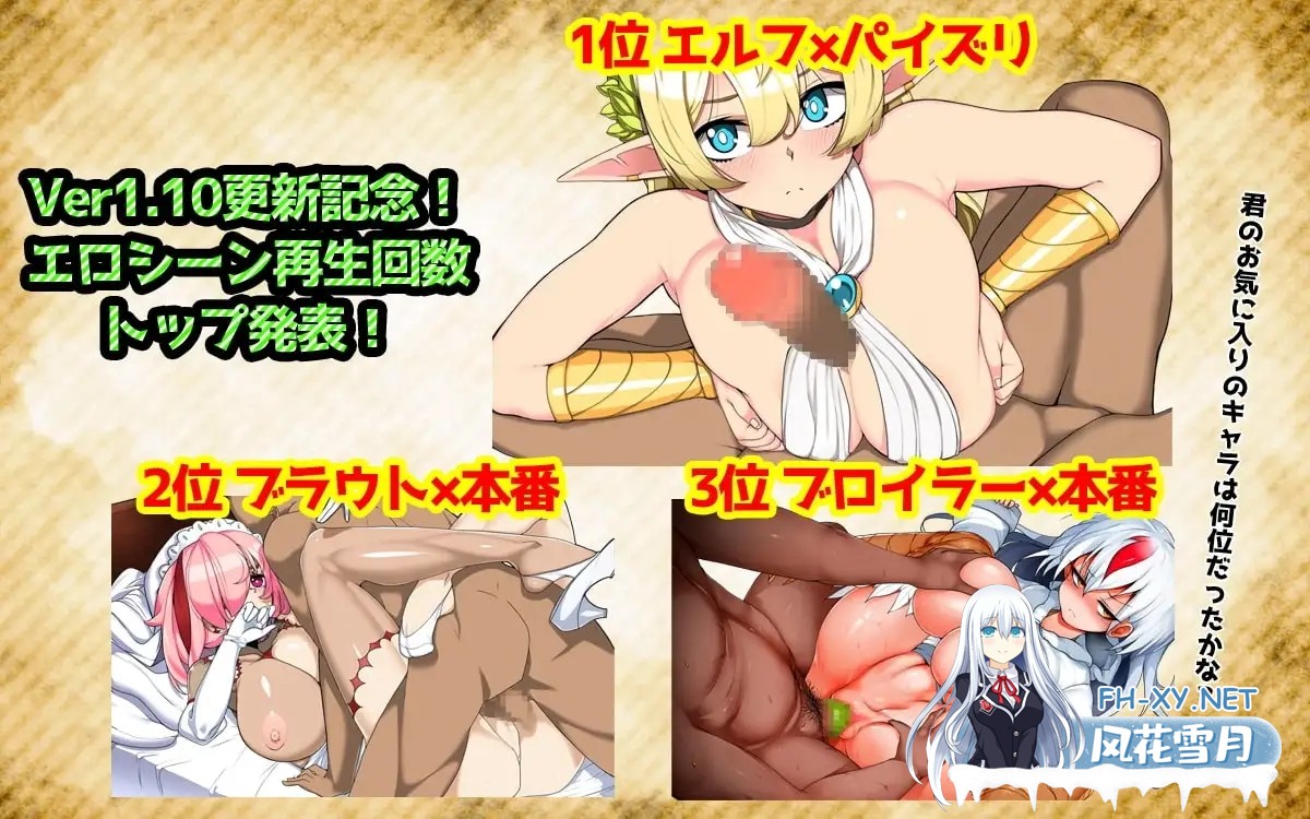 [SLG/魔物娘/援交/幻想/乳交/巨乳/DL官中][RJ348181/新宿調教センター社团]怪物娘学园/モン娘学園[Ver1.31][PC/6G]-7.jpg