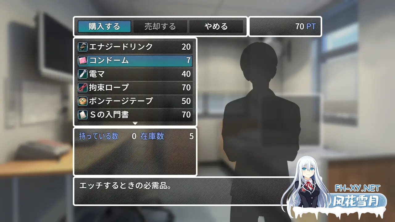 [互动SLG/触摸/抚摸/动态/中出/巨乳/迷奸/机翻+AI文本][RJ01384684/LureCat社团]恶作剧/～ いたずら ～[PC/1.0G]-2.jpg