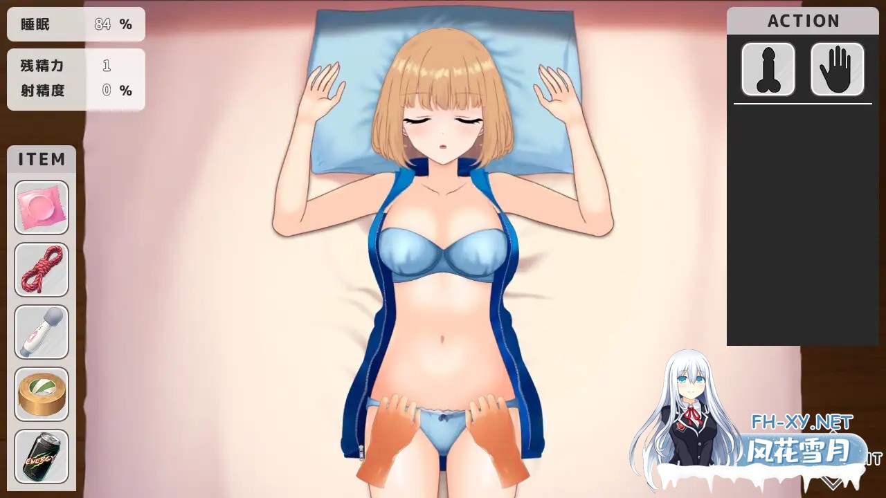 [互动SLG/触摸/抚摸/动态/中出/巨乳/迷奸/机翻+AI文本][RJ01384684/LureCat社团]恶作剧/～ いたずら ～[PC/1.0G]-4.jpg