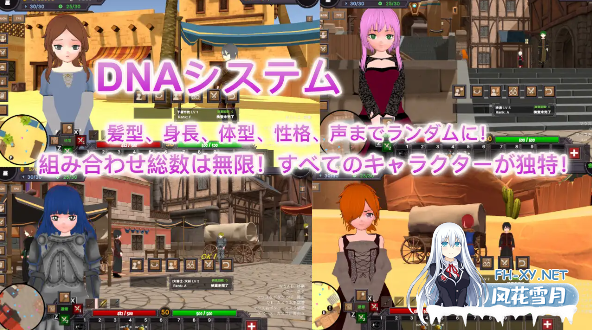 [3D互动/SLG/官中/全动态]沙漠王国与奴隶猎手 砂漠王国と奴隸狩り Ve1.10 官方中文版[3.34G]-3.png