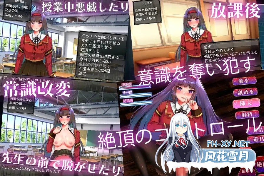 [日式RPG/AI汉化/动态CG]大小姐催眠·成为我玩具的大小姐 お嬢様催眠·俺のオモチャになった令嬢 AI汉化版[600M/全CV]-3.jpg